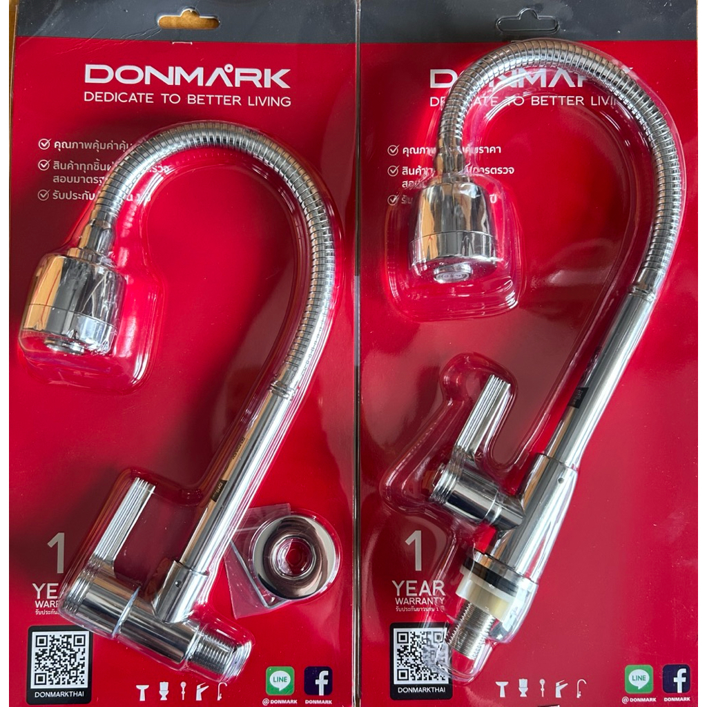 Donmark ก๊อกอ่างล้างจาน รุ่น T-320 T-420