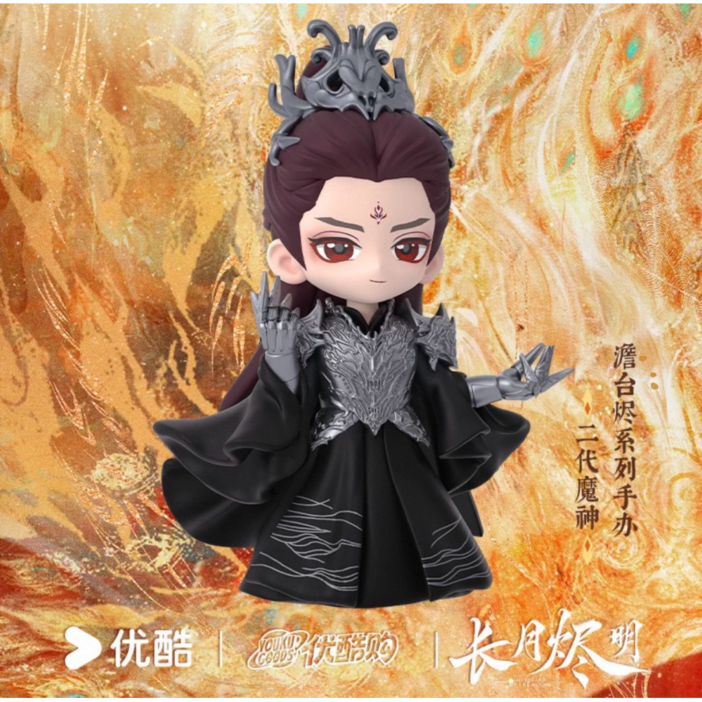 [Pre-order]ครบรอบ3ปี จันทราอัสดง : ฟิกเกอร์จอมมารถานไถจิ้น : หลัวอวิ๋นซี