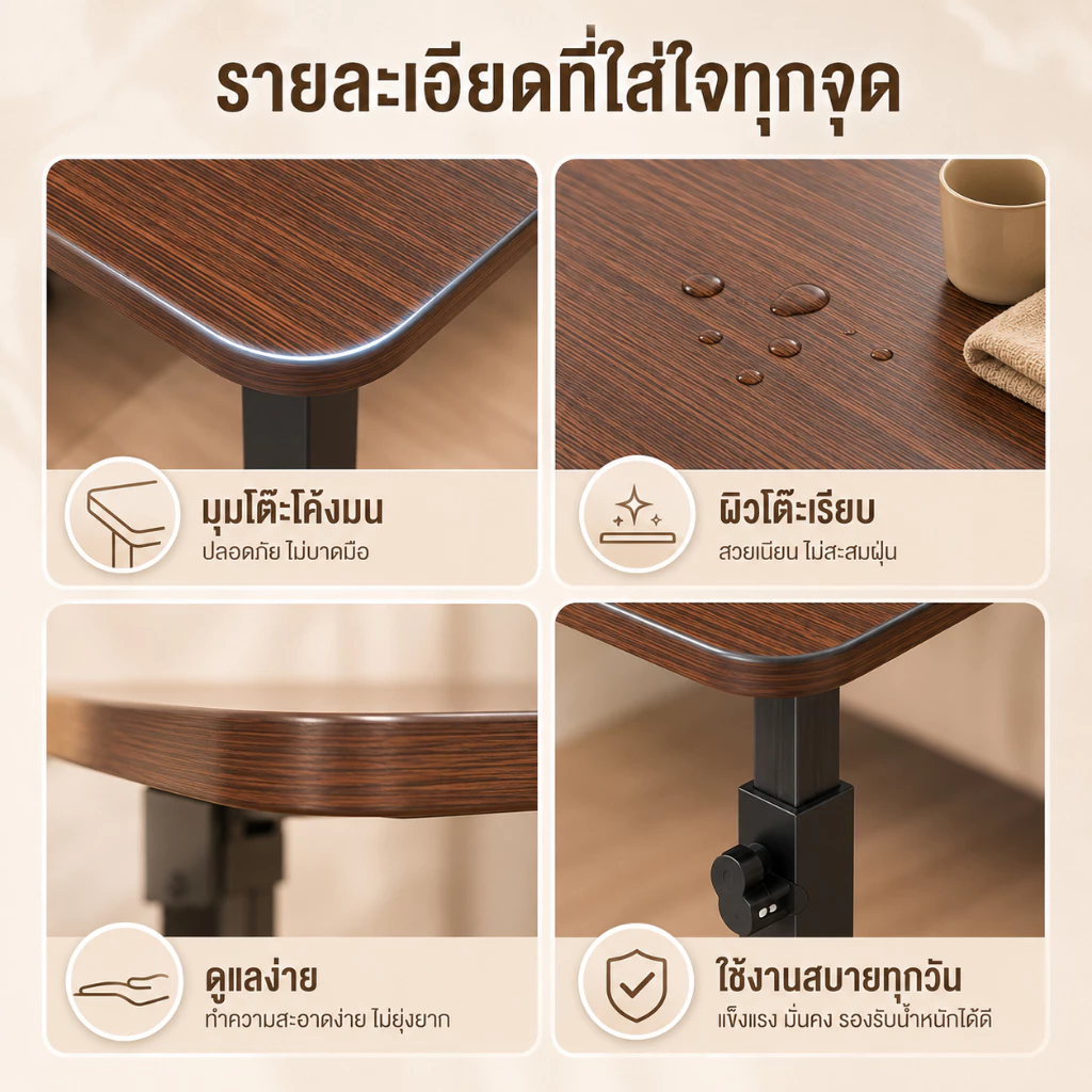 โต๊ะคอมข้างเตียง โต๊ะวางโน้ตบุ๊ก 80x40 ซม. ปรับระดับและเคลื่อนที่ได้ thumbnail 9