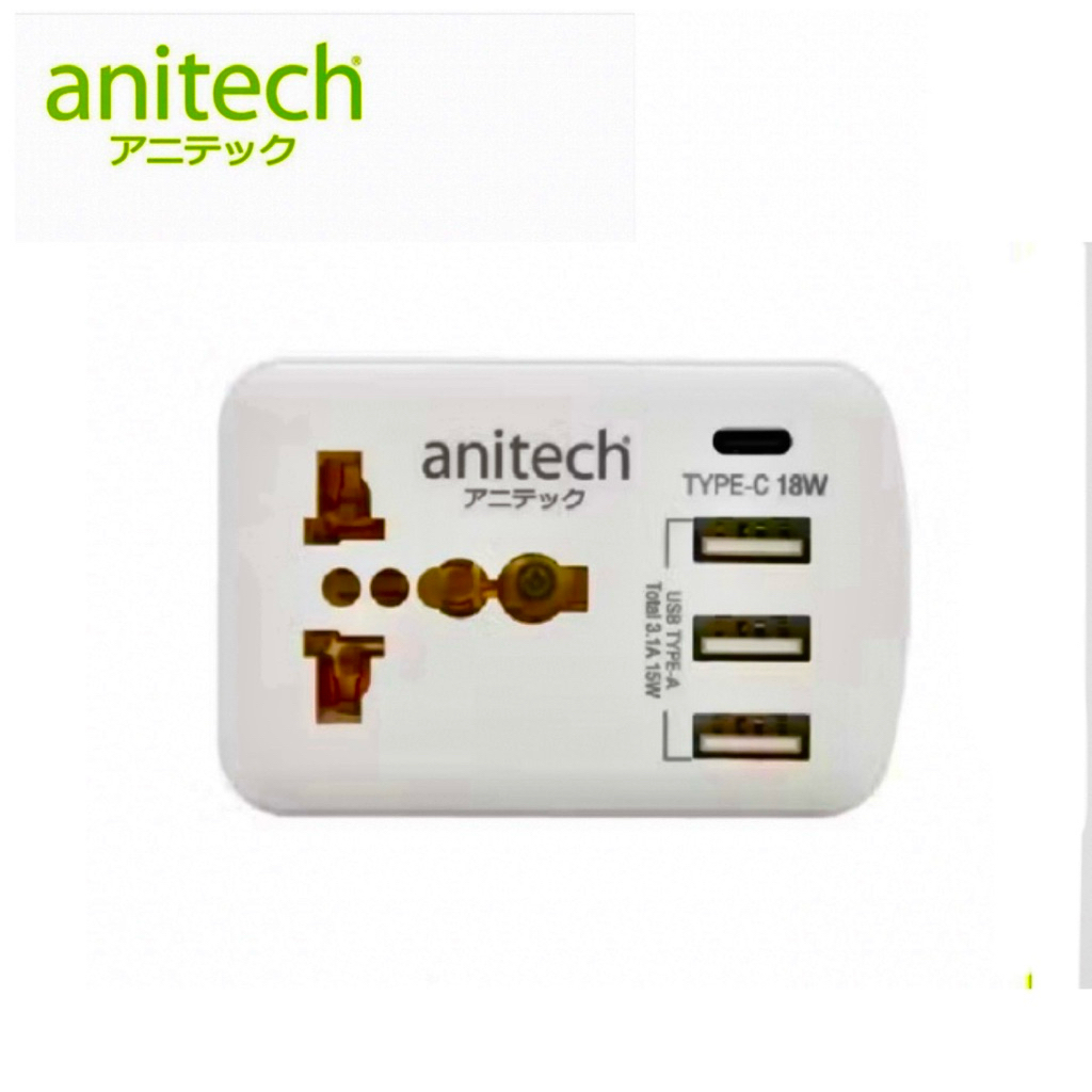 Travel Adpter Anitech รุ่น h108uc อแดปเตอร์ 1 ช่อง 3 USB 1 USB-C 🔥 ประกันศูนย์ 2 ปี 🔥