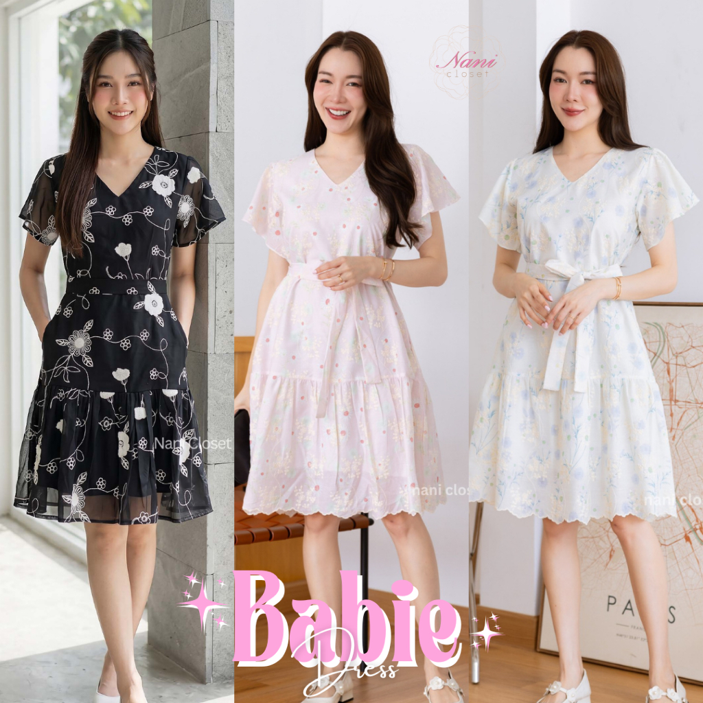 Babie Dress เดรสไม่ต้องรีด คอวีแขนบาร์บี้ระบาย  ทรงปล่อย ทรงใส่ได้บ่อย