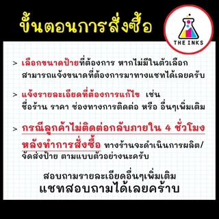 🚚 จัดส่งไว⚡ ป้ายไวนิล หม่าล่า ปิ้งย่าง แก้ไขข้อความฟรี! เจาะตาไก่ฟรี! ป้ายอิงค์เจ็ท