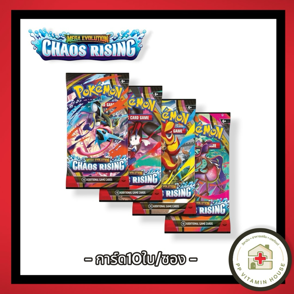 การ์ดโปเกมอน ภาษาอังกฤษ Chaos Rising ซอง Pokemon card booster pack
