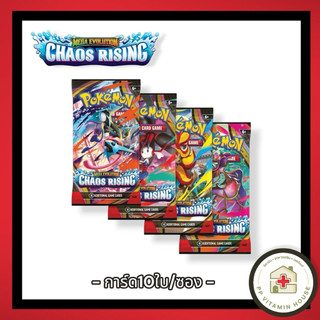 การ์ดโปเกมอน ภาษาอังกฤษ Chaos Rising ซอง Pokemon card booster pack