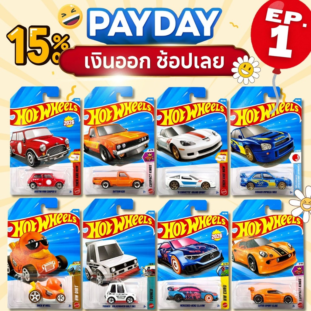 รถเหล็กฮอทวีล Ep.1 | Hotwheels Basic Car ลิขสิทธิ์แท้ 100% สเกล 1:64