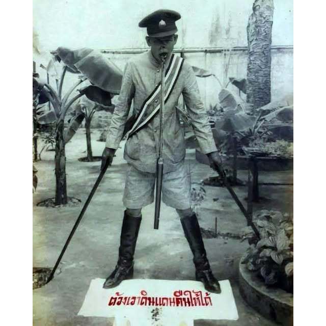 A227 หวีมนต์ตรามหาเสน่ห์ หนานเมฆินทร์ เสน่ห์เมืองล้านนา รูปที่ 6