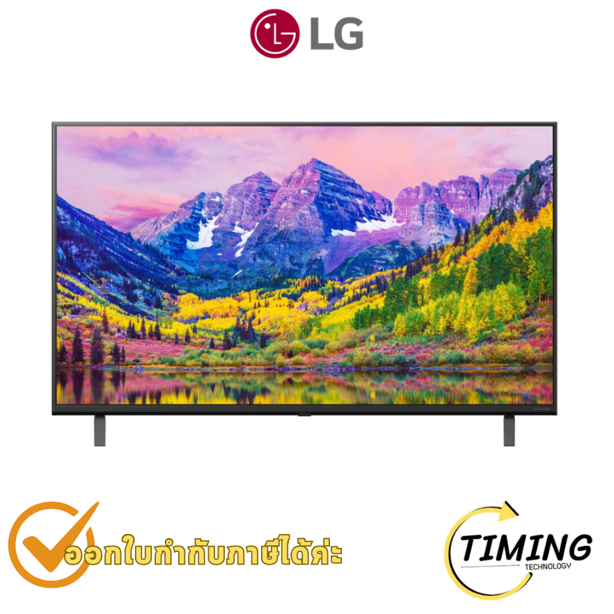 ทีวีสำหรับโรงแรม LG 43UK760H-ASIA 4K UHD จอ 43 นิ้ว ประกันศูนย์
