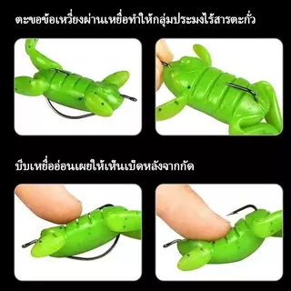5 ชิ้น/กล่อง เหยื่อกบอ่อนตกปลา น้ำหนัก 5–10 กรัม ผสมสีสันสดใส มีชีวิตชีวา น่าสนใจ ยืดหยุ่นสูง เหมาะตกปลาทั่วไป