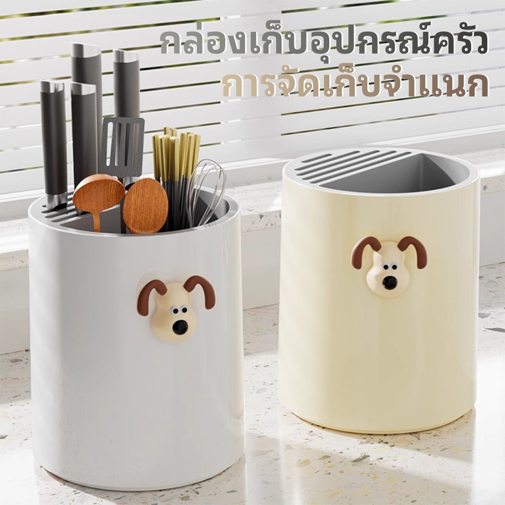กล่องเก็บช้อนส้อม ที่ใส่มีด หมุนได้360° ความจุขนาดใหญ่ มีช่องระบายน้ำ พลาสติกคุณภาพสูง ใช้ในครัว