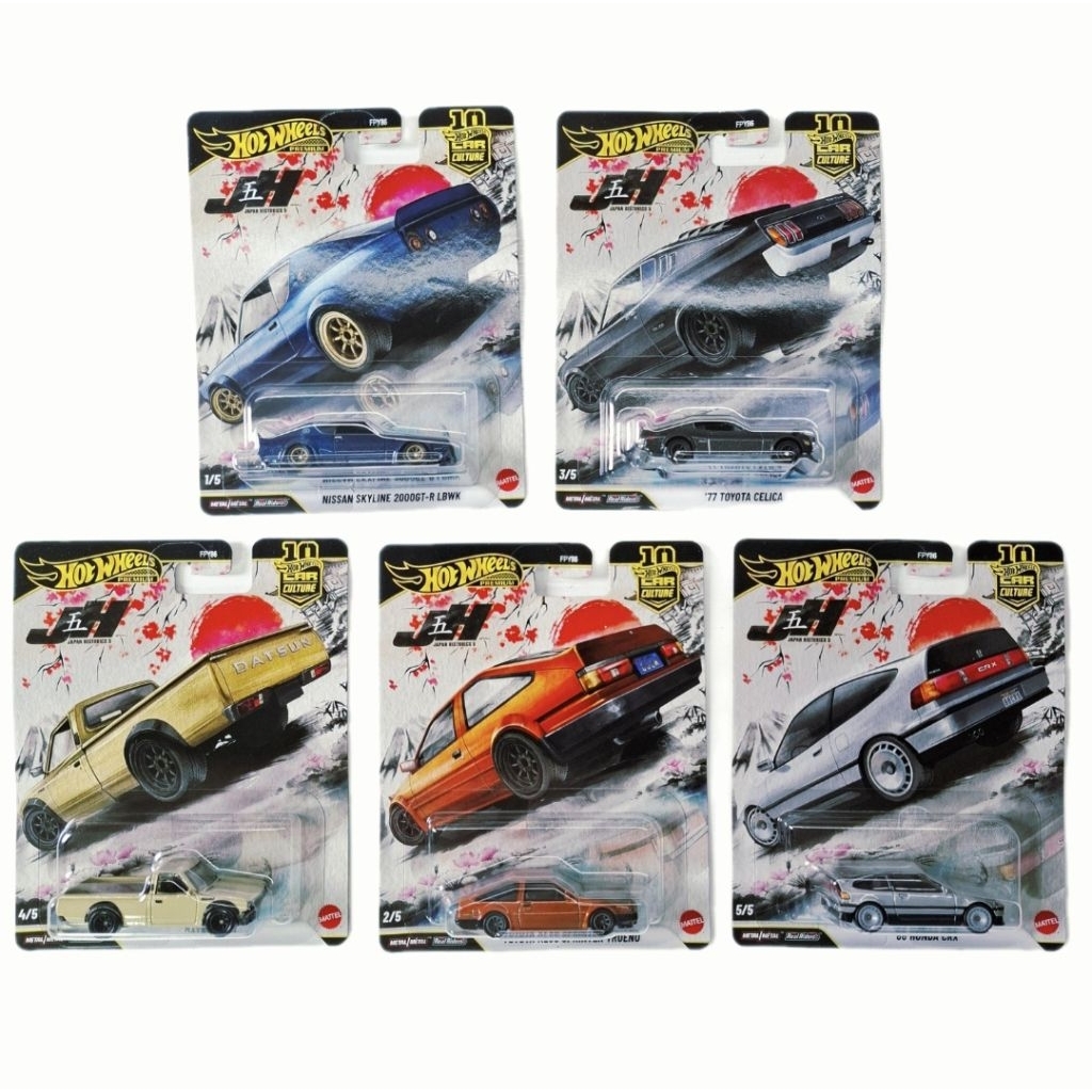 Hot wheels premium Japan Historics 5 ล้อยาง แพ็คสวย