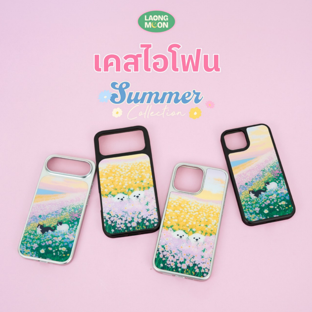 Laongmoon เคสไอโฟนขอบเงิน ขอบดำ พิมพ์ลาย Summer Collection สำหรับ iPhone 12 13 14 15 16 17 ลายน่ารัก
