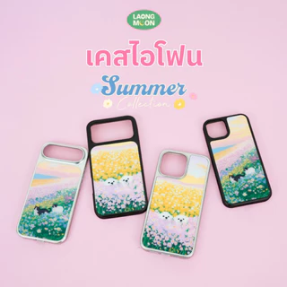 Laongmoon เคสไอโฟนขอบเงิน ขอบดำ พิมพ์ลาย Summer Collection สำหรับ iPhone 12 13 14 15 16 17 ลายน่ารัก