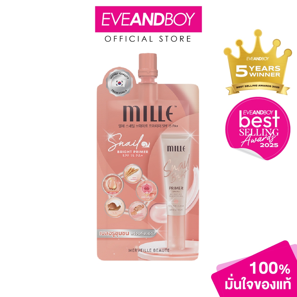 MILLE - Snail Bright Primer SPF15 PA+