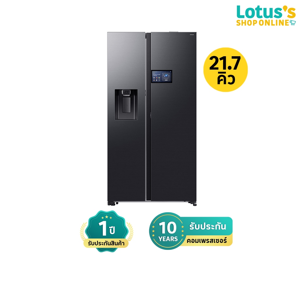 ซัมซุง ตู้เย็น SIDE BY SIDE ขนาด 21.7 คิว สี BLACK BENDING รุ่น RS90F65D2FST SAMSUNG REFRIGERATOR SI