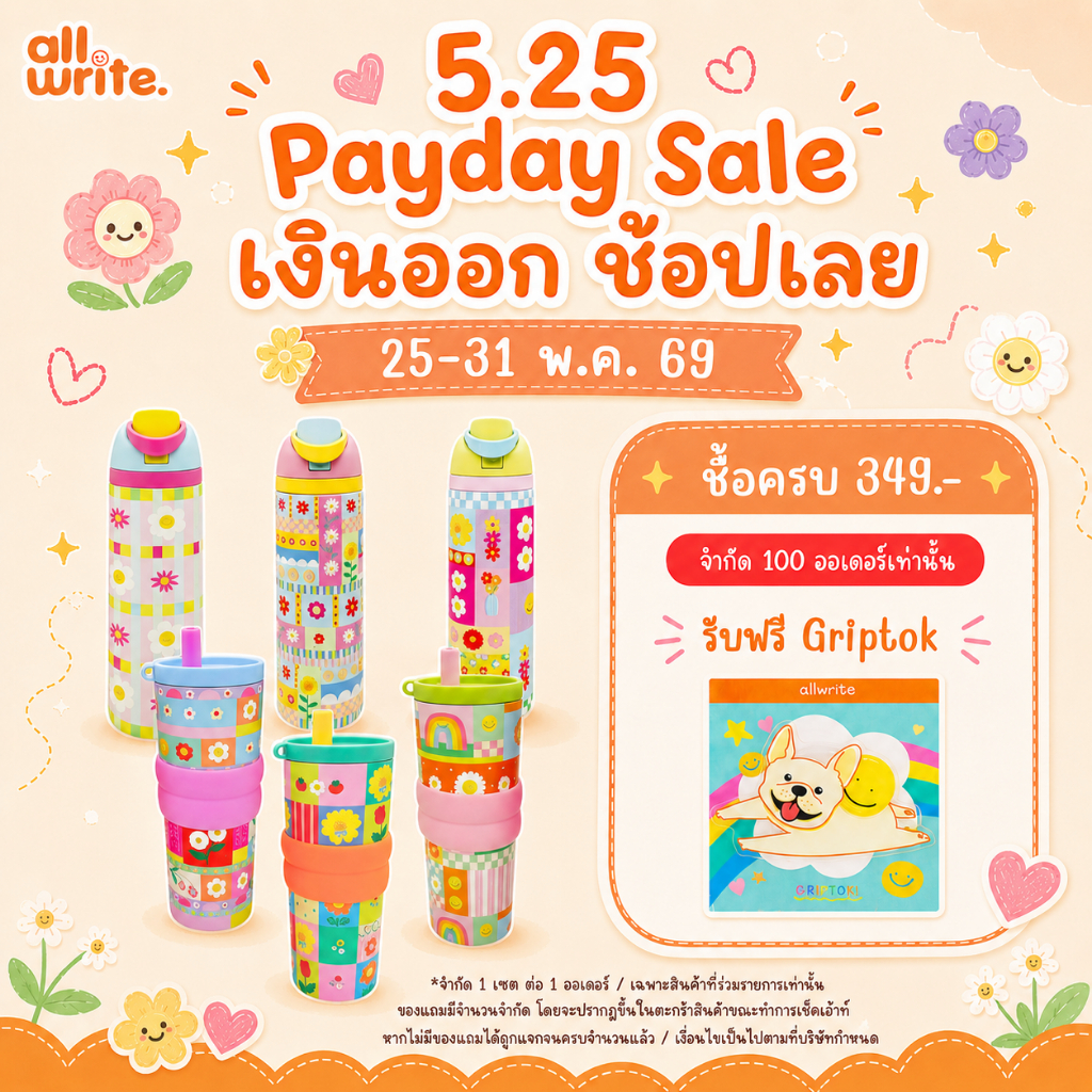 allwrite แก้วเก็บความเย็น แก้วน้ำ กระติกน้ำเก็บความเย็น ขนาด 24 ออนซ์ ดีไซน์น่ารัก มีหลอด สะดวกต่อการพกพา