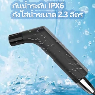 ที่ฉีดชำระแบบพกพา Portable Bidet 2.3L โถปัสสาวะหญิงแบบชาร์จไฟได้ Travel Bidet Sprayer สําหรับสุขอนามัยทําความสะอาด