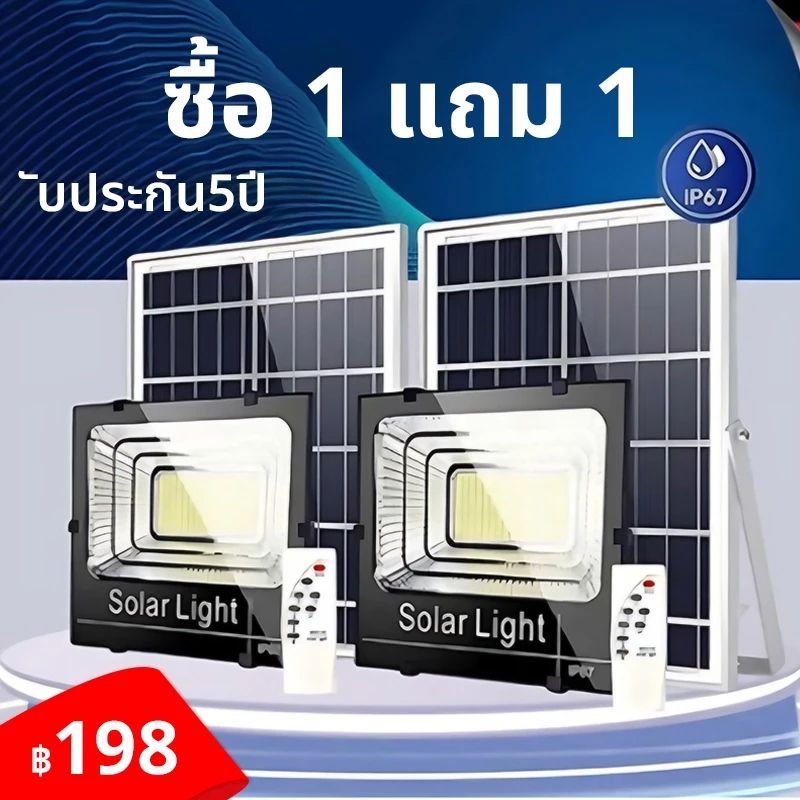 [รับประกัน 10 ปี] ไฟโซล่าเซลล์ 100W/500W/1000W/2000W ไฟโซล่าเซลล์ ไฟโซล่าเซลล์กันน้ำกลางแจ้ง solar l