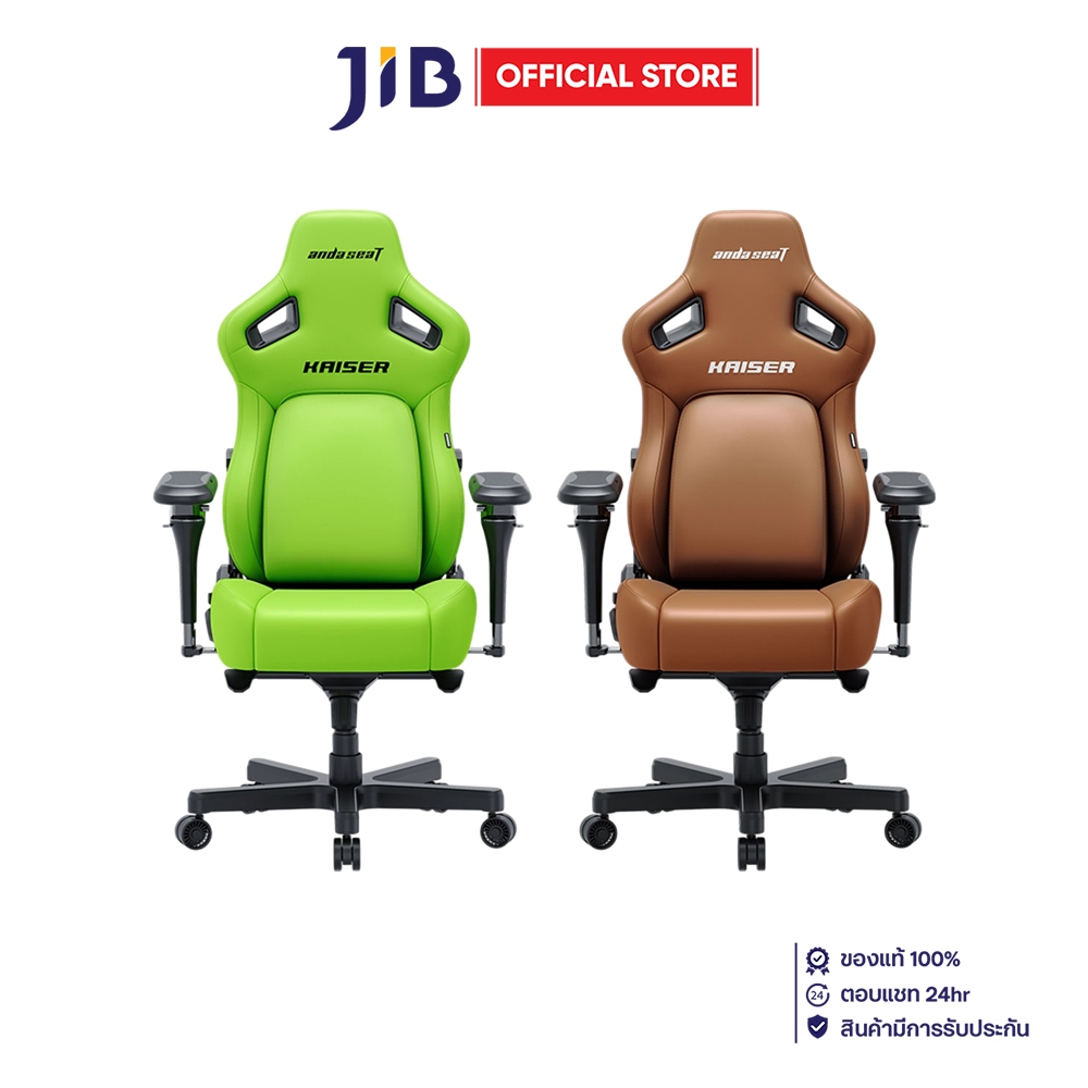 GAMING CHAIR (เก้าอี้เกมมิ่ง) ANDA SEAT KAISER 4 6D SERIES SIZE L