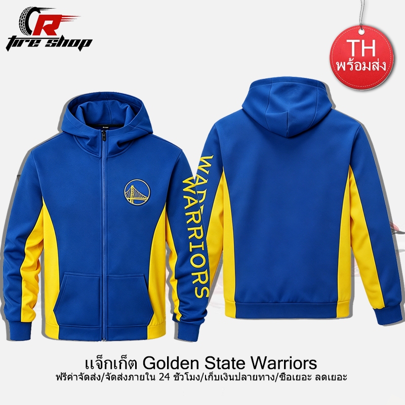 Stephen Curry เสื้อฮู้ดบาสเกตบอล ชุดฝึกซ้อม Golden State Warriors ลายปัก หลวมสบายๆ มีซิป สไตล์วินเทจ สำหรับกีฬากลางแจ้ง