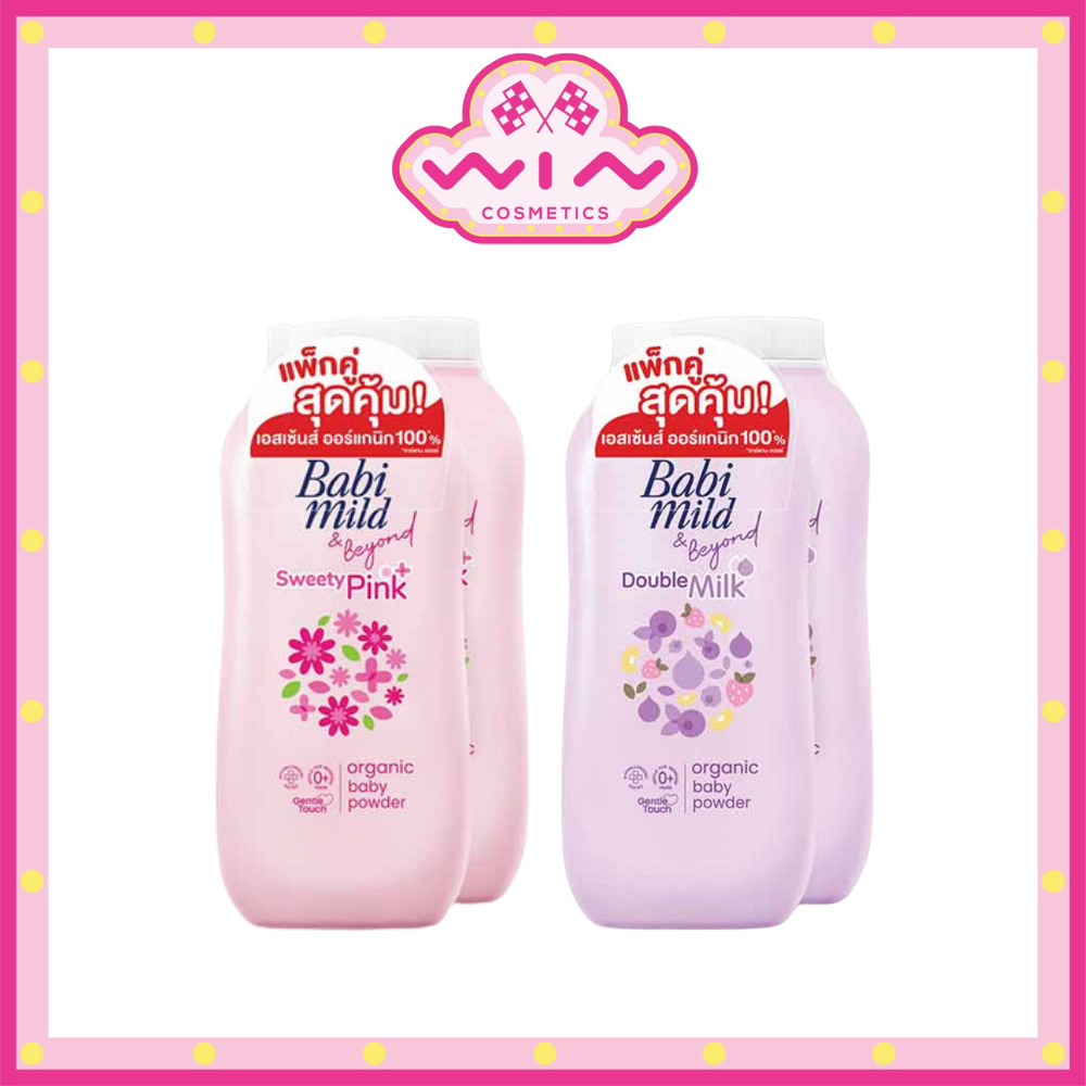 Babimild เบบี้มายด์ ออร์แกนิก เบบี้ พาวเดอร์ ไวท์ ซากุระ 350 กรัม แพ็คคู่
