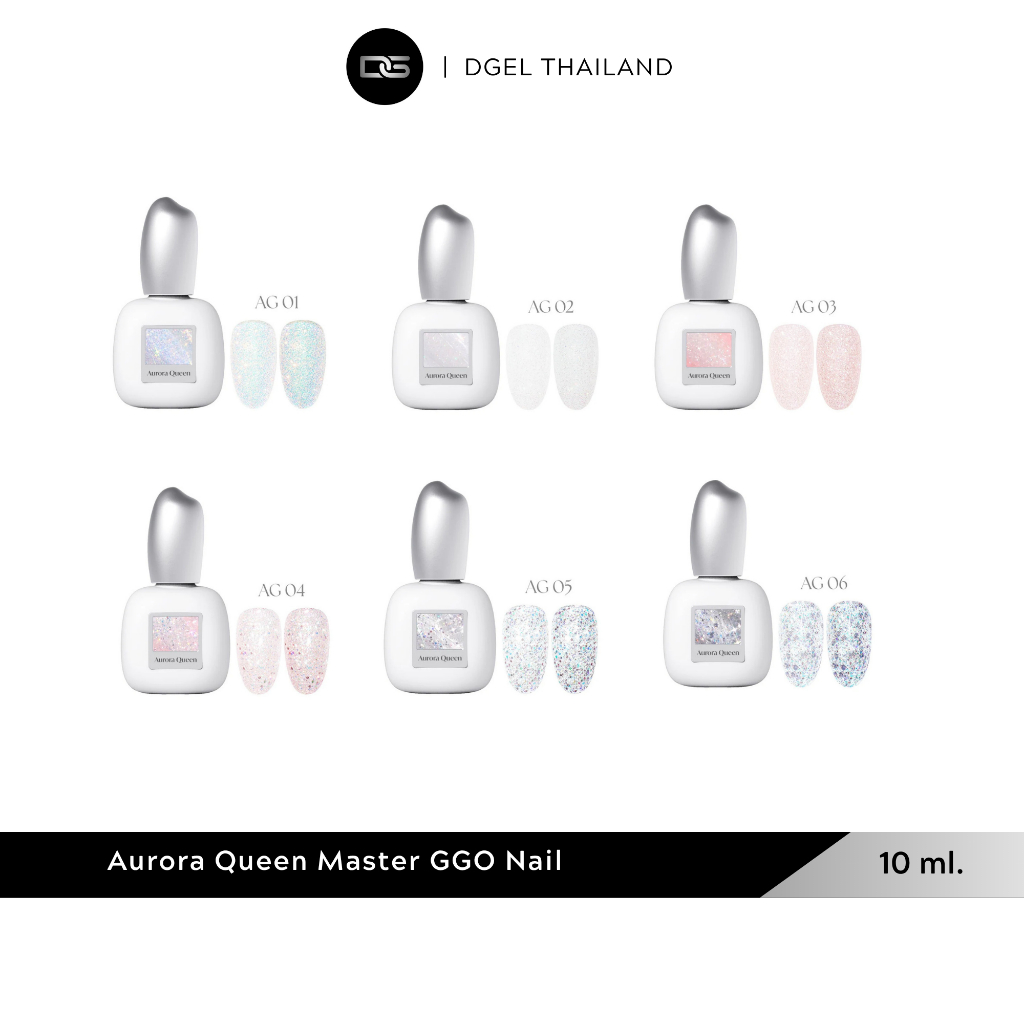 (AG01-06) Aurora Queen Master Collection collaboration Ggo เซ็ต 6 สี เจลทาเล็บโทนชมพู เงิน กลิตเตอร์