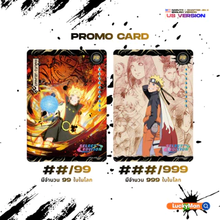 [JIN-2-US] 🇺🇸 Kayou Naruto Jin Chapter Series 2 (Jin2 USA) – English การ์ดนารูโตะภาษาอังกฤษ จิน 2 เวอร์ชั่น USA