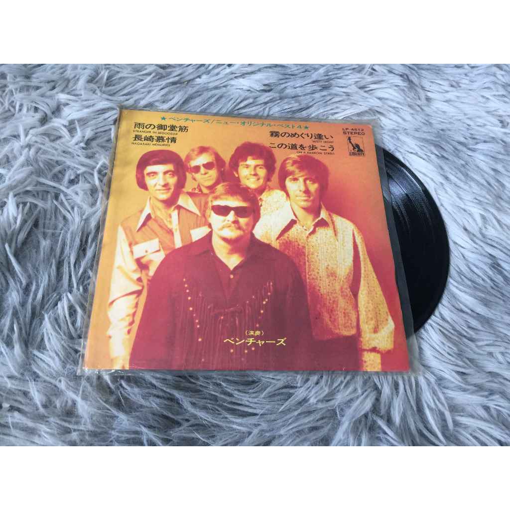 Pops Best 14 - The Ventures ขนาด 7 นิ้ว LP WW5