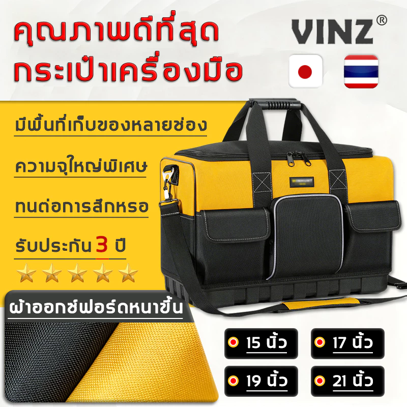 Maybuck กระเป๋าเครื่องมือช่าง การจัดเก็บเครื่องมือในครัวเรือน ขนาด15/17/19/21นิ้ว กระเป๋าใส่เครื่องมือ