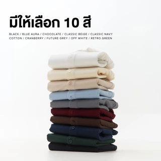 Yuedpao Tailor Cool Polo 2026 (Set Neutral Tone) เสื้อโปโล 15 ไซส์ พอดีทุกขนาด ลดกลิ่นอับ แห้งไว ระบายอากาศดี ยืดเปล่า