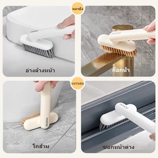 Ecoco แปรงซอกอเนกประสงค์ ปรับหัวได้ ทำความสะอาดหมดจดไม่มีจุดอับ ใช้ขัดร่องพื้นได้ ใช้ได้ทั้งห้องน้ำและห้องครัว