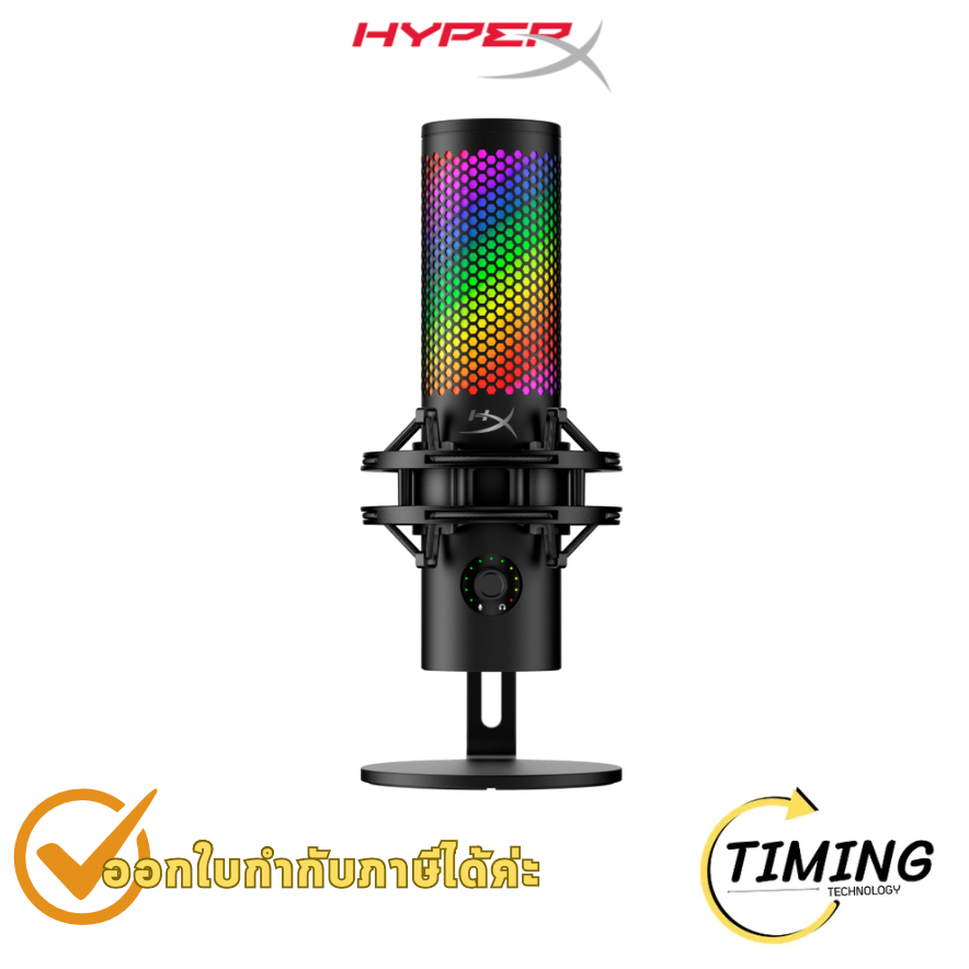 ไมโครโฟนเกมมิ่ง HYPER X QUADCAST 2 S USB MICROPHONE (9A273AA) ประกันศูนย์