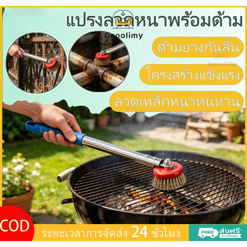 Geoolimy แปรงลวดเหล็กมือถือพร้อมด้ามจับ แปรงทำความสะอาดขจัดสนิมสำหรับงานหนัก แปรงขัดเงา สำหรับใช้ในบ้านและโรงงาน