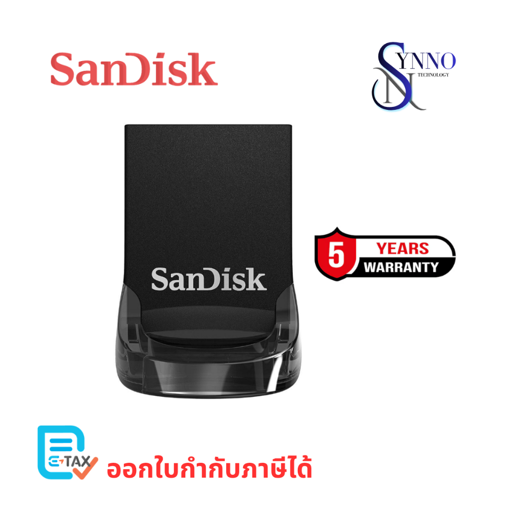 แฟลชไดร์ฟ FLASH DRIVE SANDISK ULTRA FIT 32 GB SDCZ430-032G-G46
