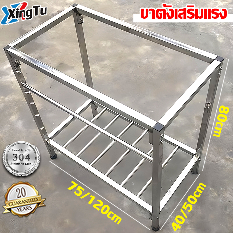 ส่งสินค้าพร้อมทันทีจากกรุงเทพ ！！ ขาอ่างล้างจาน  ขา  ขาอ่างซิงค์  ขาสแตนเลส