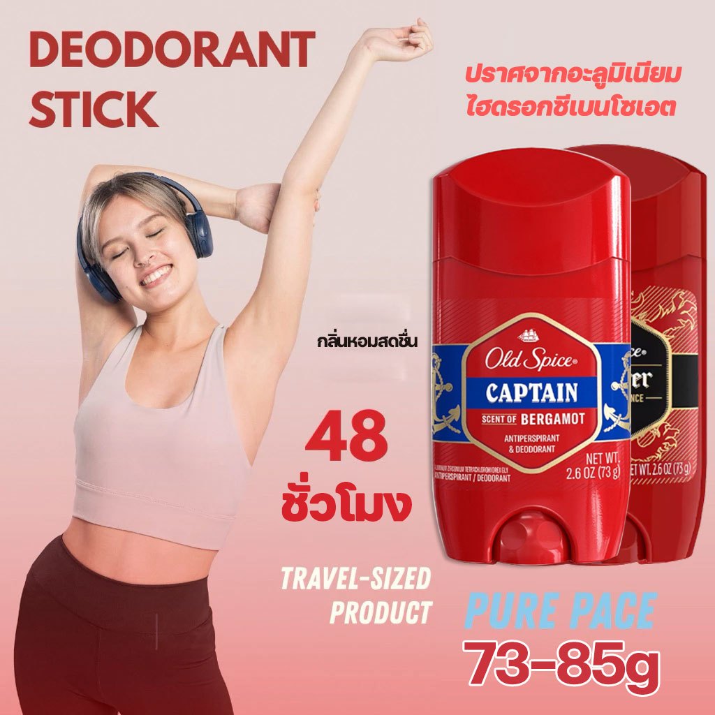 โรลออน Old Spice Deodorant  ของแท้ 100% Made in USA Anti-Perspirant/ Deodorant