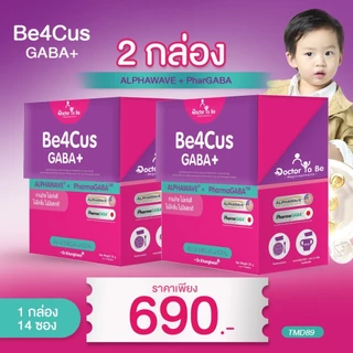 Be4Cus GABA+ Dietary Supplement Powder for Kids (14 Sachets/Box) Doctor To Be Brand Dr.Khongkwan