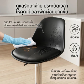 KATIFIA เก้าอี้บาร์ ปรับระดับได้ 360°หมุน เรียบง่ายและมีสไตล์ เหมาะสำหรับบาร์ ร้านอาหาร Bar chair