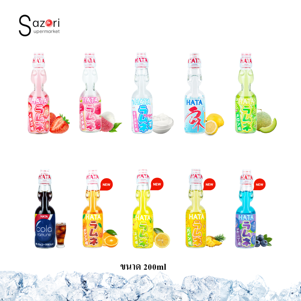 น้ำอัดลม กลิ่นผลไม้ รามูเนะ (ตรา ฮาตะ) Ramune Fruity soft drinks (Hata Brand) 200ml