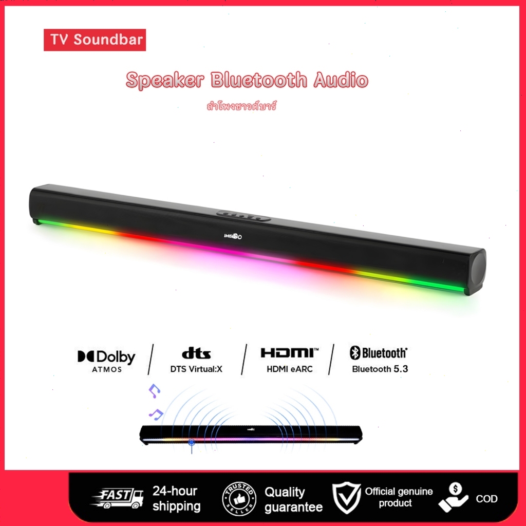 Sound Bar พลังเสียง 100W, Bluetooth 5.3 รุ่น 810 มิลลิเมตร 3.1ch with Sub Woofer เสียง 3D รับประกัน 