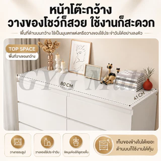 GYG ตู้ลิ้นชักไม้ ตู้เตี้ย 3/4/5 ลิ้นชัก ตู้ตกแต่งบ้าน ดีไซน์เรียบหรู พื้นที่เก็บข้อมูลขนาดใหญ่พิเศษ