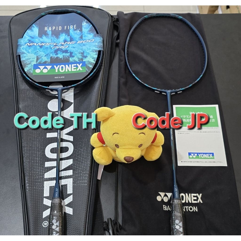 🐻🏸Code TH/JP ไม้แบดมินตัน Yonex Nanoflare 800 PRO ไม้เปล่า พร้อมซอง และใบรับประกัน ไม่รวมการขึ้นเอ็น