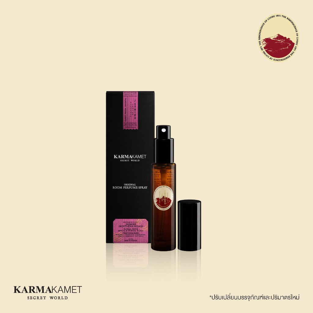 KARMAKAMET | Original Room Perfume Spray 20 ml | คามาคาเมต สเปรย์หอมปรับอากาศ ตกแต่งบ้าน ปรับอากาศ ผ่อนคลาย