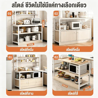 Nomon ชั้นวางของในครัว เคาน์เตอร์ครัว โต๊ะวางของในครัว ชนิดไม้+โครงเหล็ก างชาม/ขวดเครื่องปรุง/กระทะ/ของกระจุกกระจิกได้