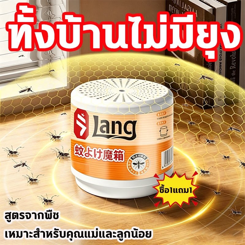 🦟ไร้ยุงทั้งบ้าน🦟เจลไล่ยุง เจลกันยุง ยากันยุง กำจัดยุง 150g พร้อมใช้งานหลังเปิดฝา ได้ผลเร็ว กันยุงตลอด 24 ชั่วโมง