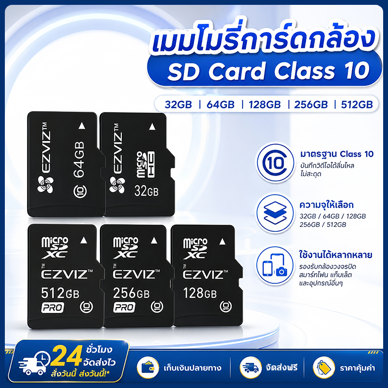 เมมโมรี่การ์ด Memory Card 32GB 64GB 128GB 256GB 512GB กล้อง/โทรศัพท์ สําหรับ Android（ของแท้）