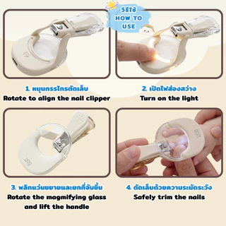 ใหม่! Type-C กรรไกรตัดเล็บ พร้อมแว่นขยาย LED SOFT Mag Lumi Clipper USB Rechargeable+