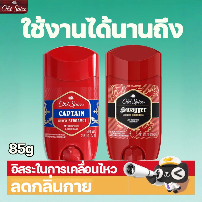 โรลออน Old Spice Pure Sport (พร้อมส่ง) ของแท้100% Antiperspirant Deodorant สินค้านำเข้าจาก USA