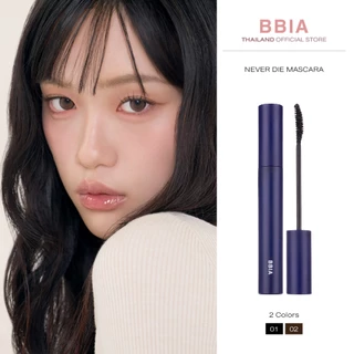 Bbia Never Die Mascara #เปีย (มาสคาร่า, ที่รอดทุกสถานการณ์)