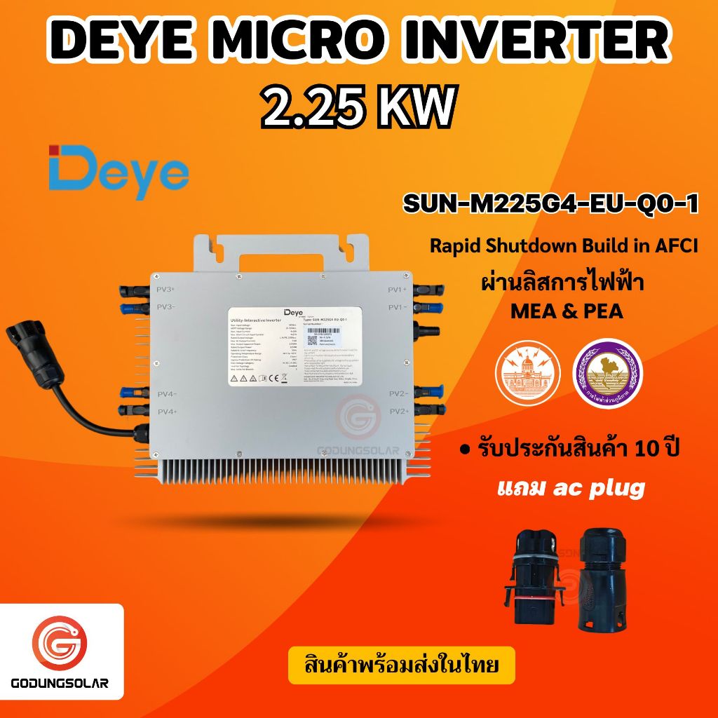 DEYE Micro Inverter 2.25 Kw 1 phase