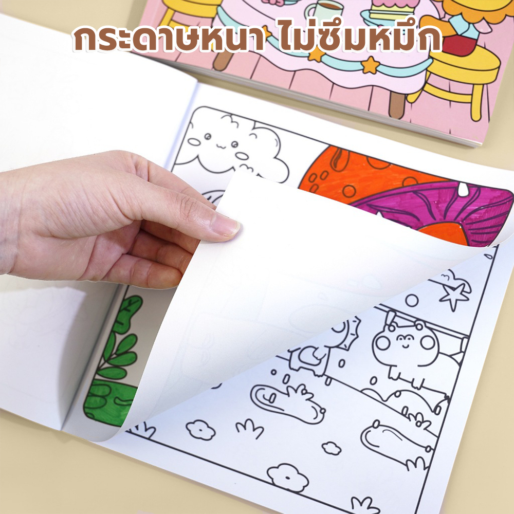 สมุดระบายสีเด็ก 2 ขวบ เกาหลี สมุดภาพระบายสีน้ํา รูปที่ 5